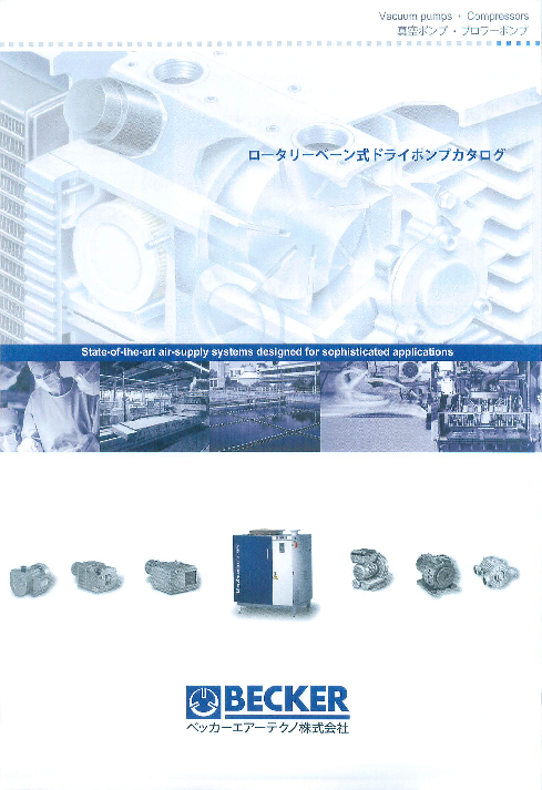 カタログの表紙