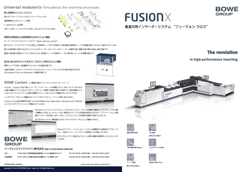 カタログの表紙