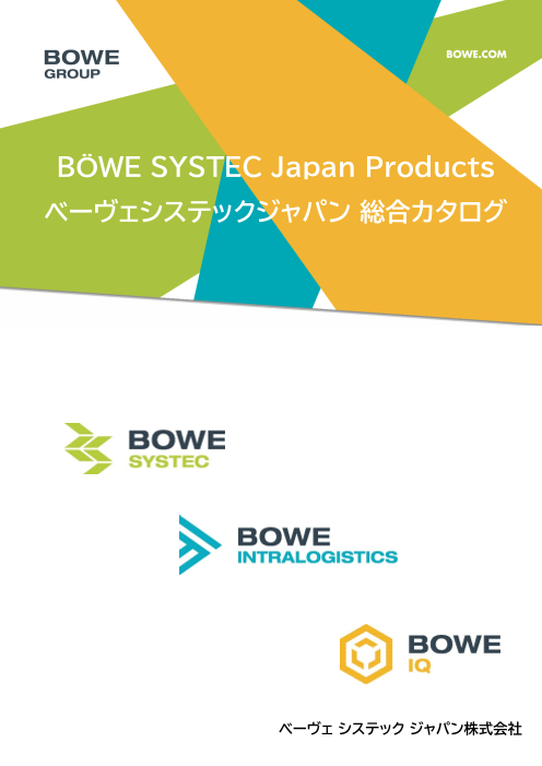 カタログの表紙