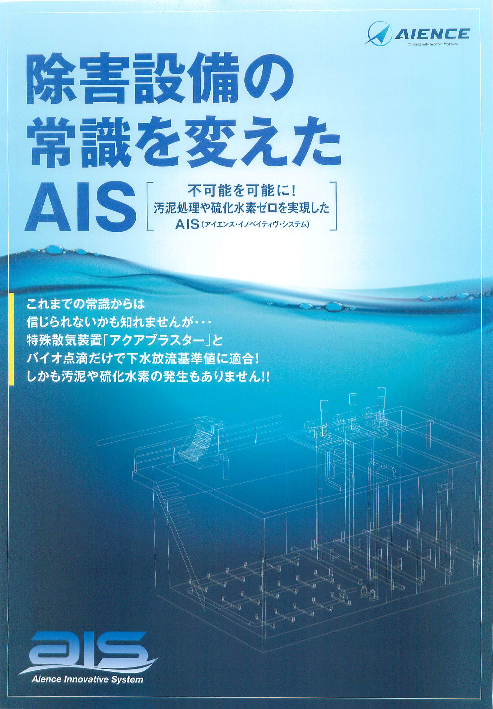 この企業の関連カタログの表紙