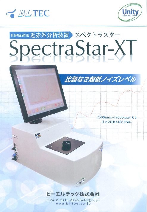 この企業の関連カタログの表紙