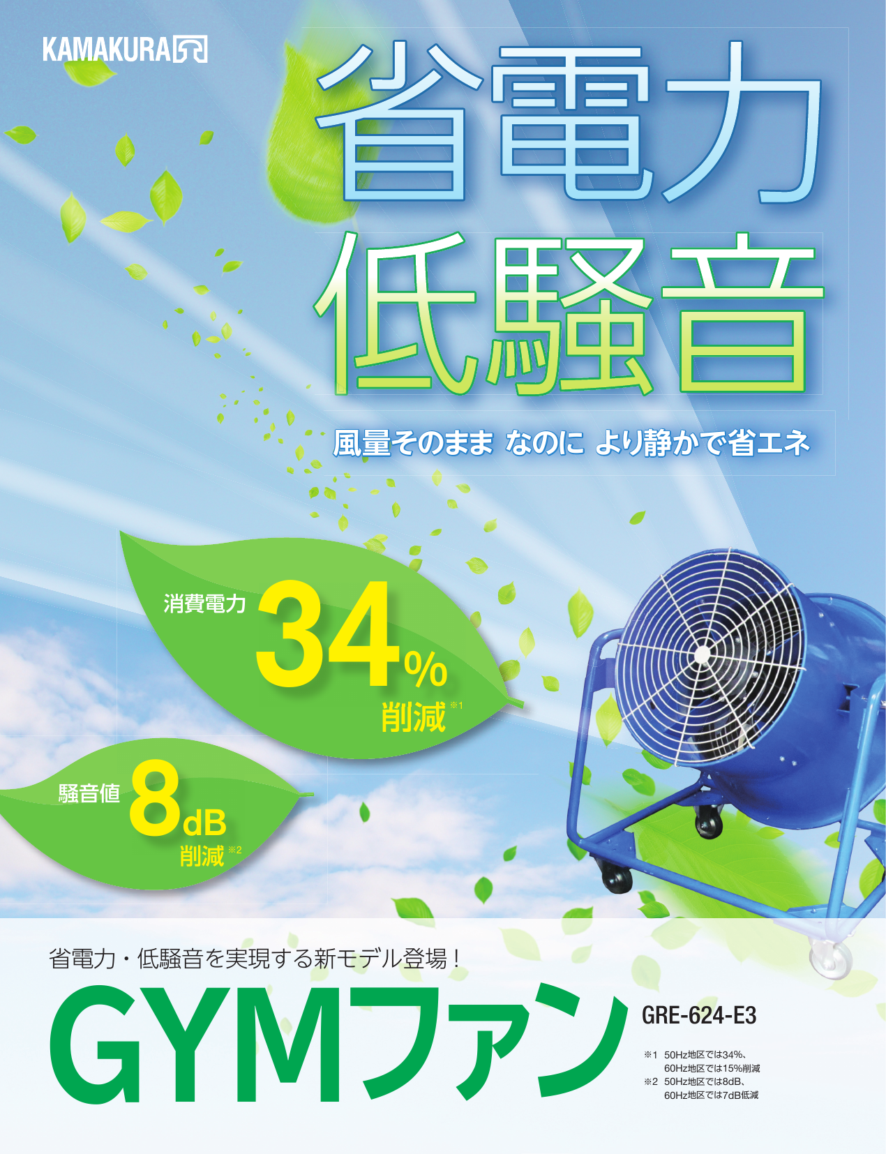 この企業の関連カタログの表紙