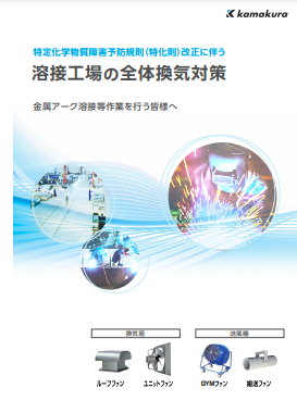 この企業の関連カタログの表紙