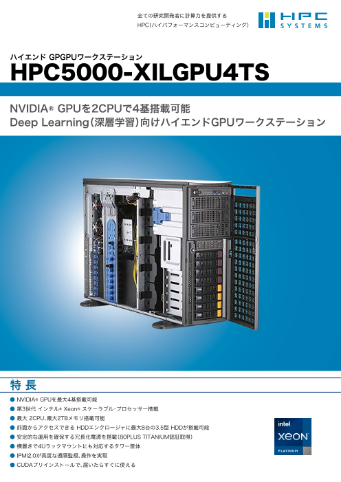 カタログの表紙