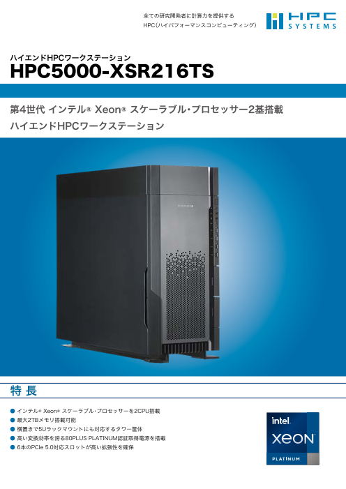 カタログの表紙