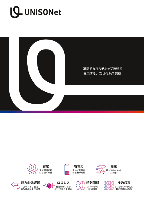 この企業の関連カタログの表紙