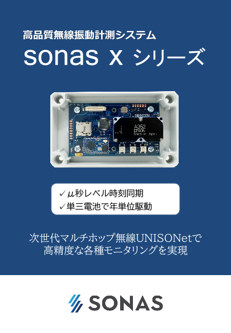 この企業の関連カタログの表紙