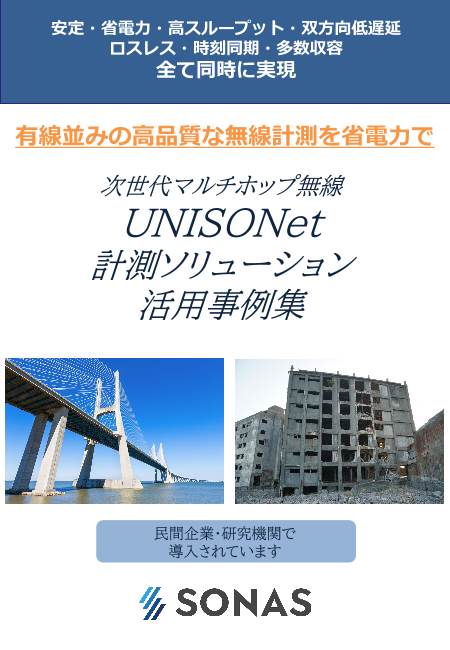 この企業の関連カタログの表紙