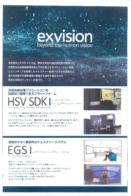 カタログの表紙