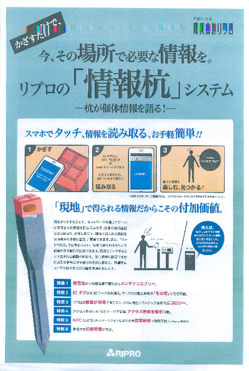 この企業の関連カタログの表紙