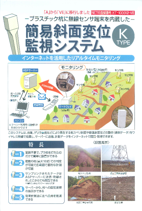 この企業の関連カタログの表紙