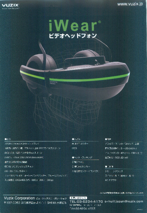 この企業の関連カタログの表紙