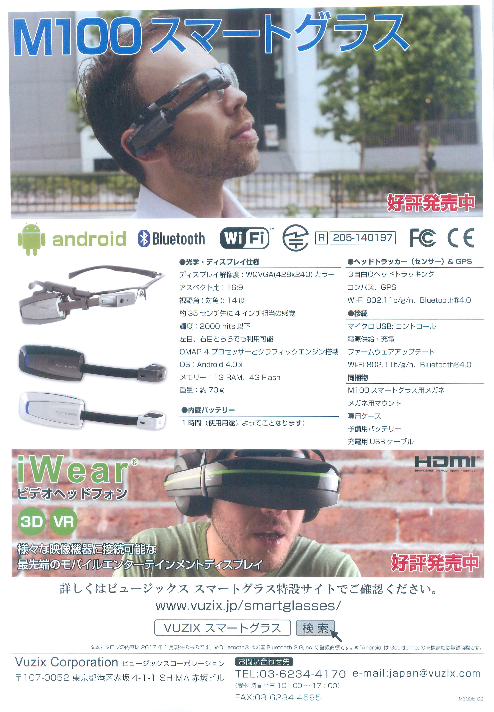 カタログの表紙