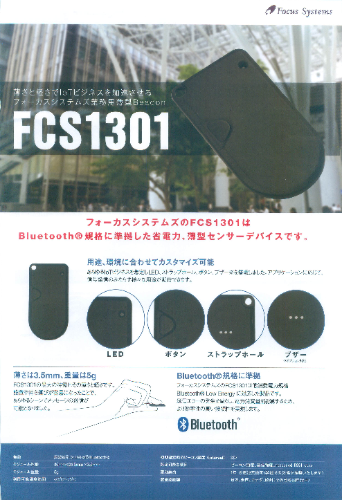 この企業の関連カタログの表紙