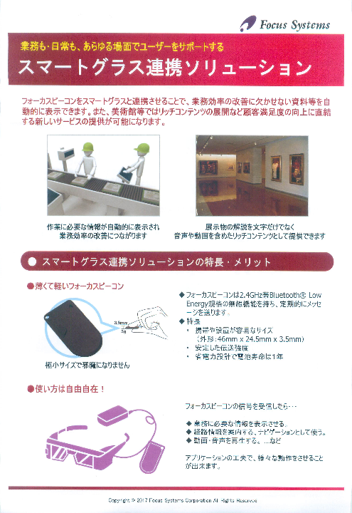 この企業の関連カタログの表紙