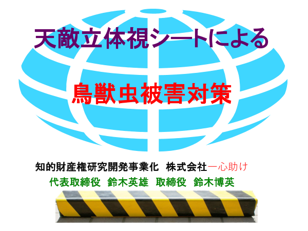 この企業の関連カタログの表紙