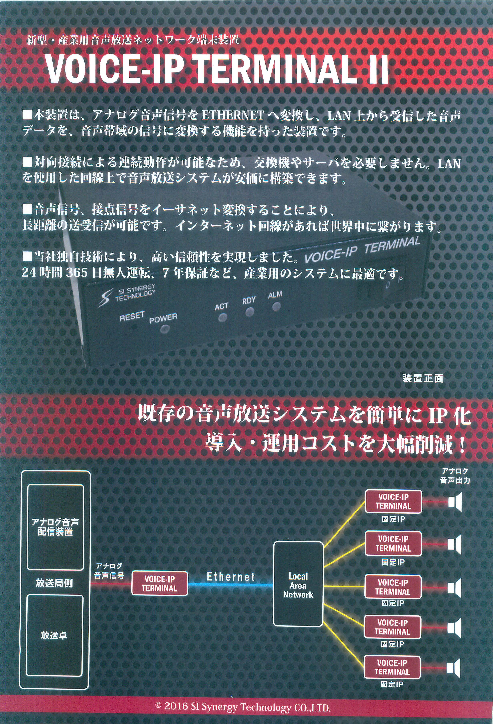この企業の関連カタログの表紙