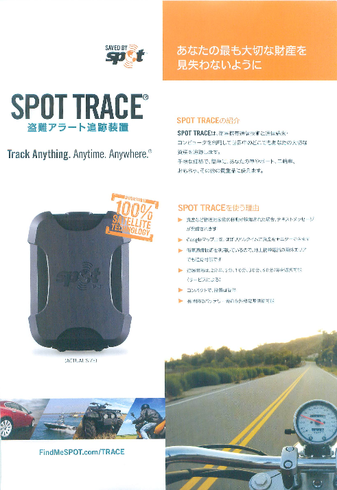 この企業の関連カタログの表紙