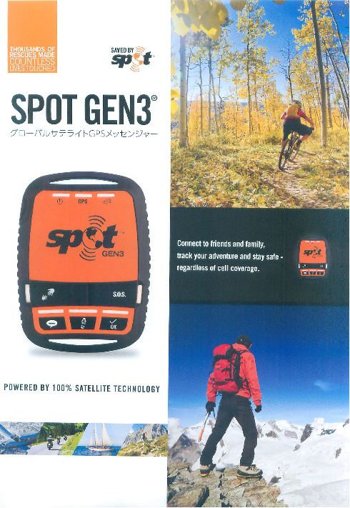 この企業の関連カタログの表紙