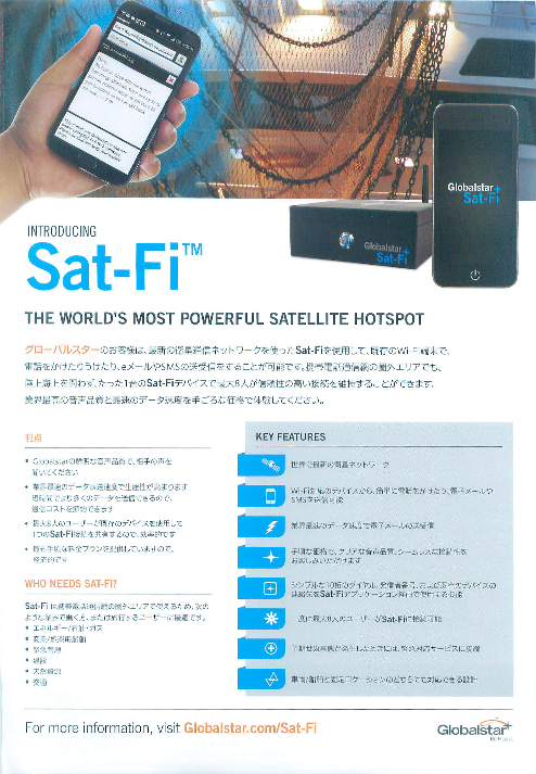 この企業の関連カタログの表紙