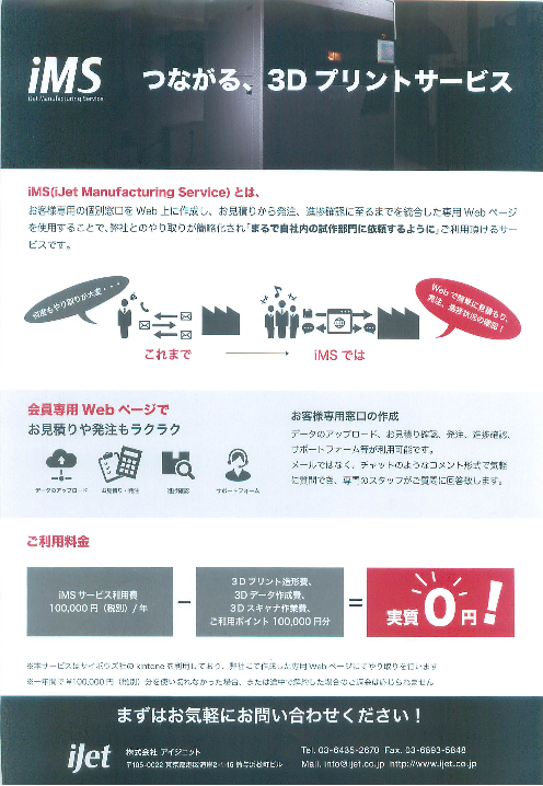 カタログの表紙