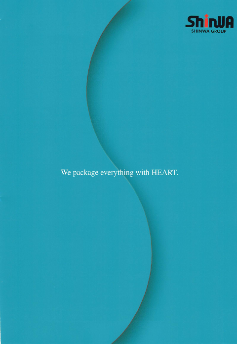 この企業の関連カタログの表紙