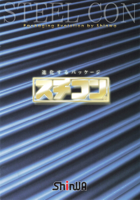 この企業の関連カタログの表紙