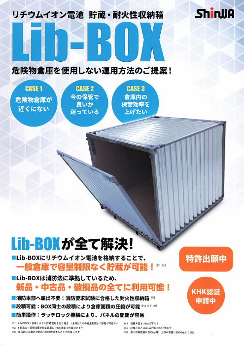 この企業の関連カタログの表紙