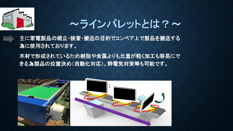 この企業の関連カタログの表紙