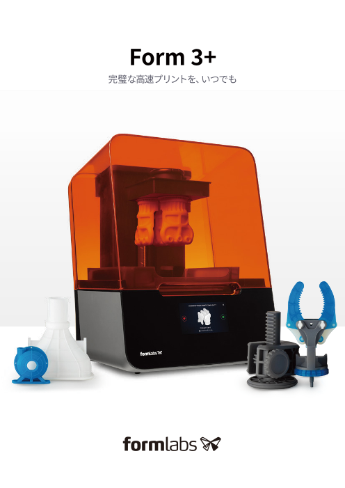 この企業の関連カタログの表紙