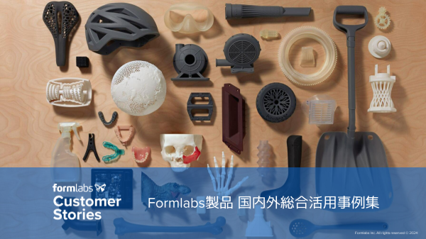 この企業の関連カタログの表紙