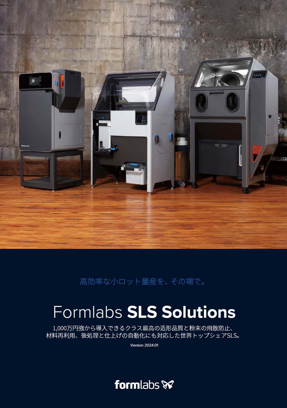 この企業の関連カタログの表紙