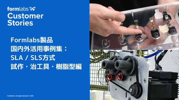 この企業の関連カタログの表紙