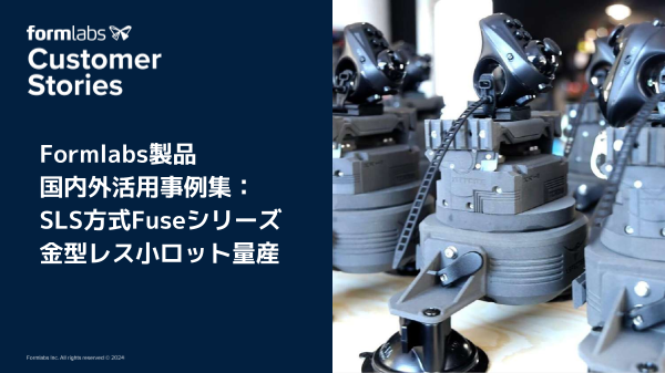 この企業の関連カタログの表紙