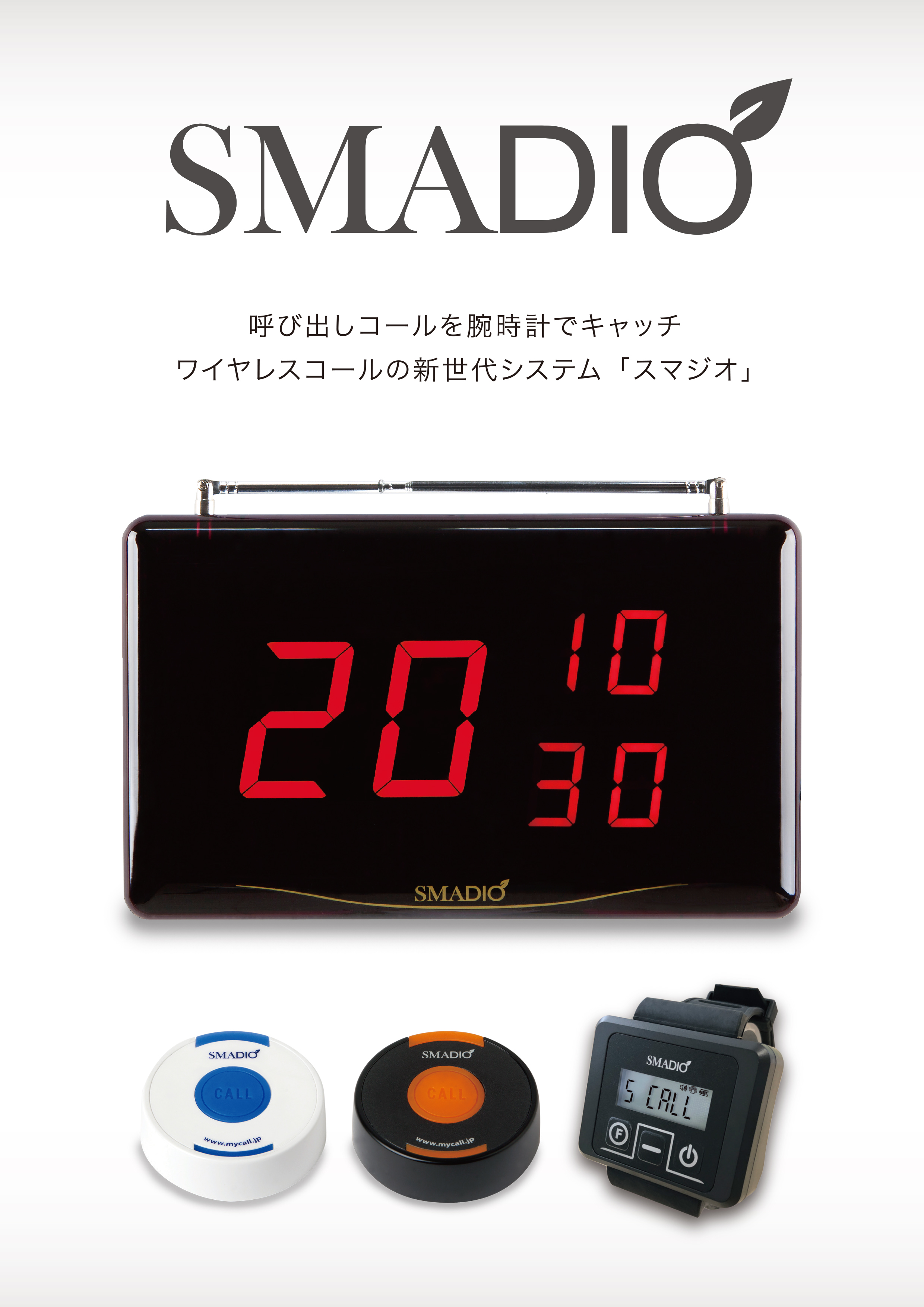 この企業の関連カタログの表紙