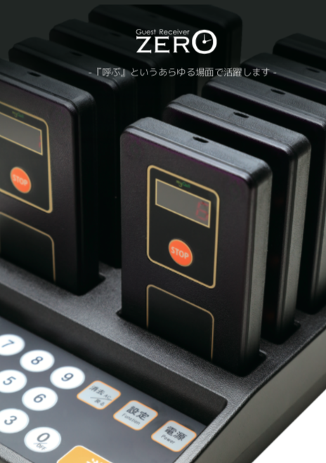 この企業の関連カタログの表紙