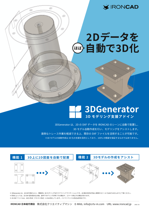 2d ポータル