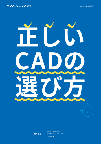 この企業の関連カタログの表紙