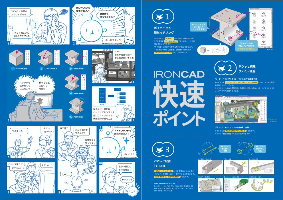 カタログの表紙