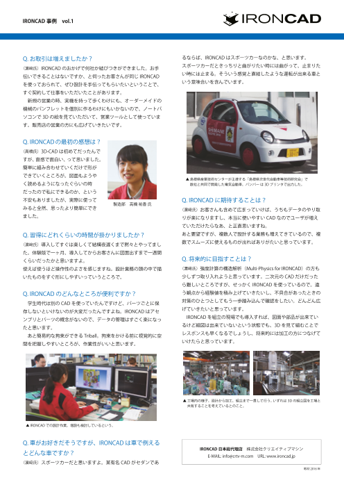 カタログの表紙