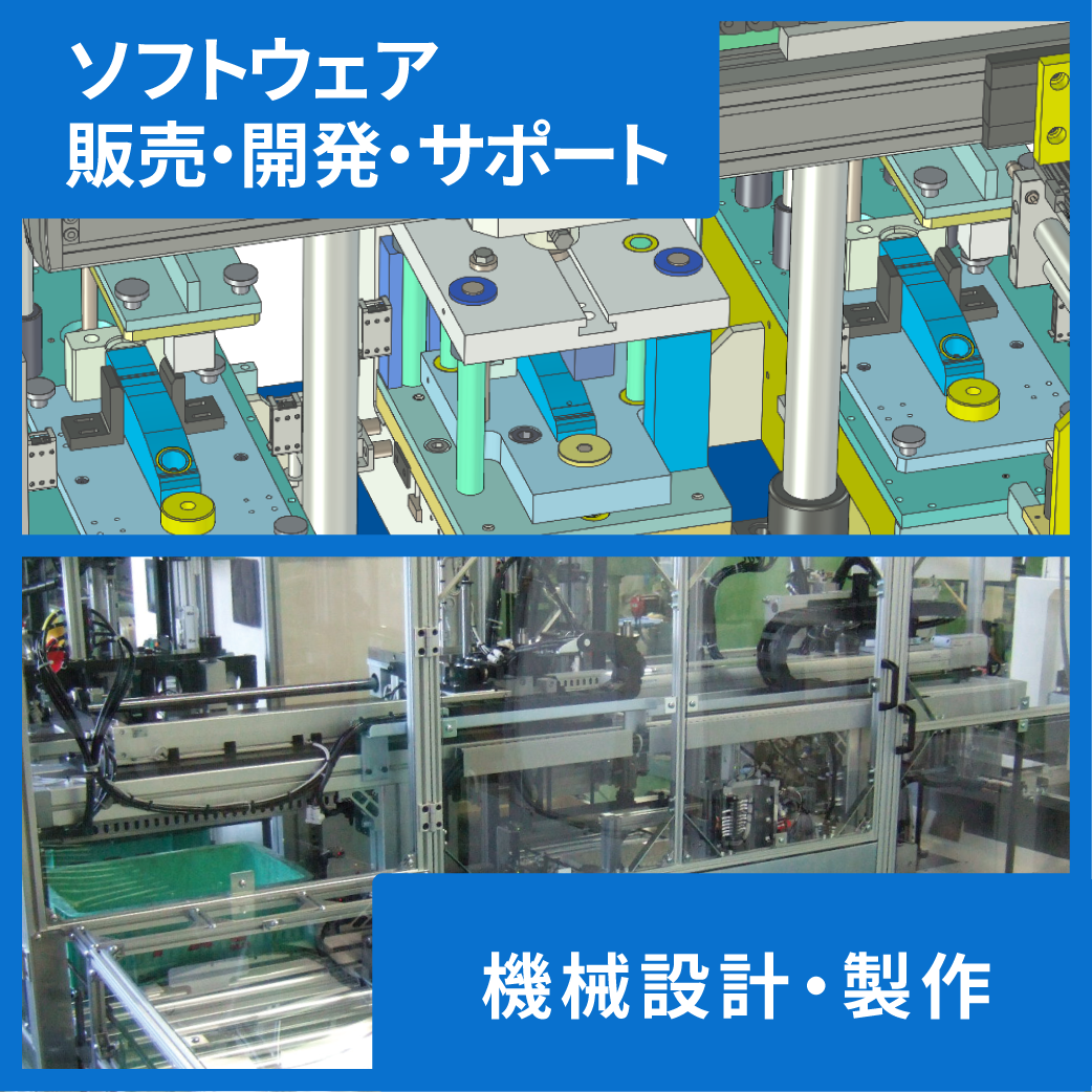 株式会社クリエイティブマシン