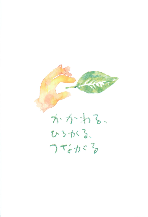 この企業の関連カタログの表紙