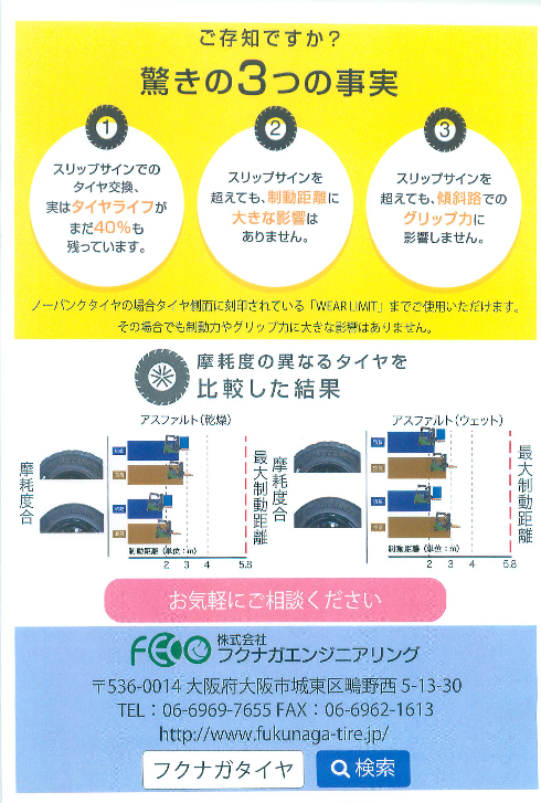 この企業の関連カタログの表紙