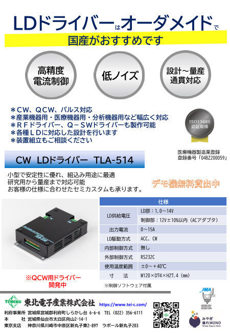 カタログの表紙