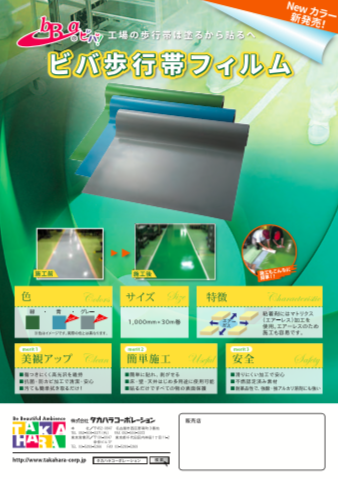 この企業の関連カタログの表紙