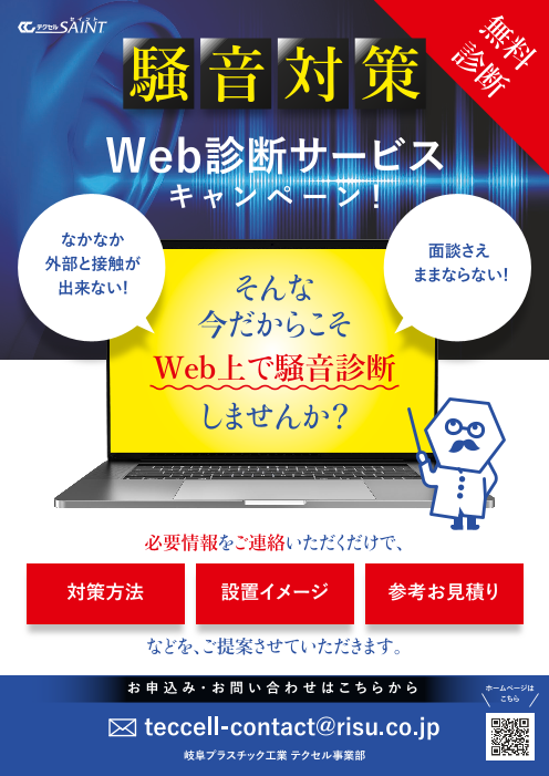 この企業の関連カタログの表紙