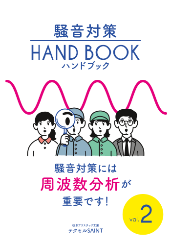 この企業の関連カタログの表紙