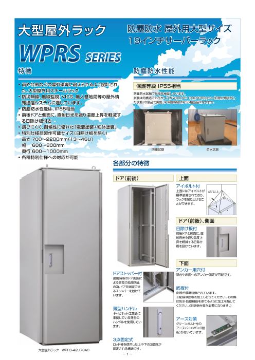 カタログの表紙