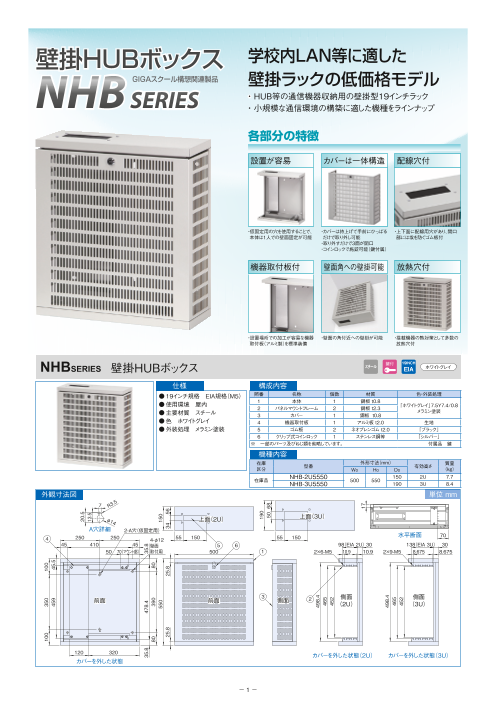 この企業の関連カタログの表紙