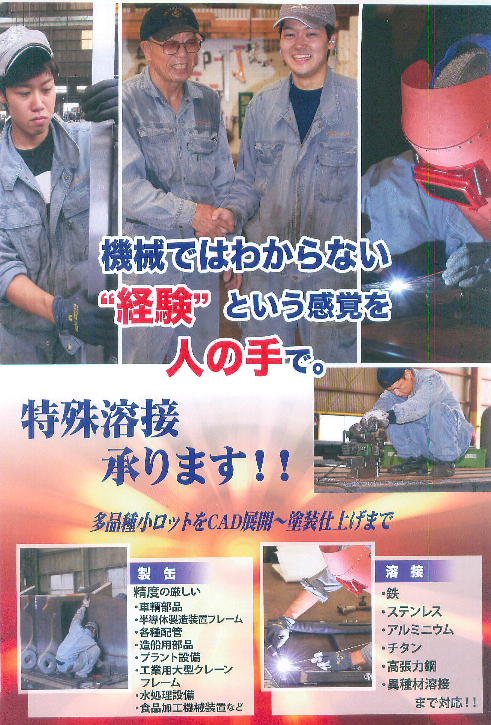 この企業の関連カタログの表紙